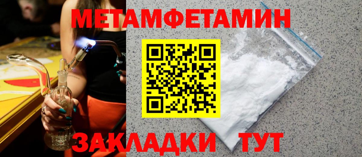 Котлас  АМФЕТАМИН  Вход с VPN  АМФ 97% 