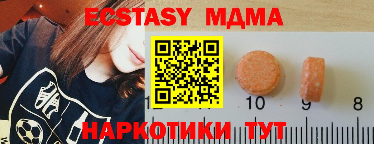 Ecstasy louis Vuitton  Экстази DUBAI  Экстази  Вход с VPN  Котлас 