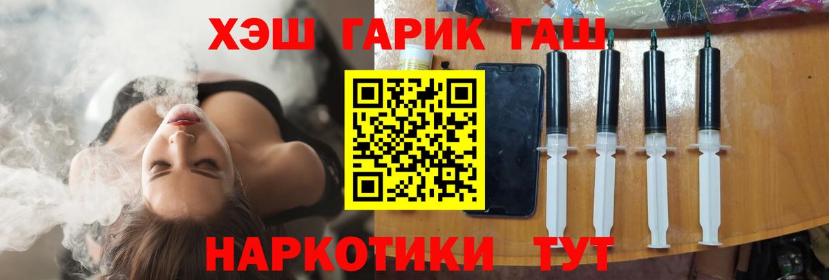 ГАШИШ AMNESIA HAZE  Вход с VPN  Котлас 