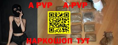 MDMA Комсомольск-на-Амуре