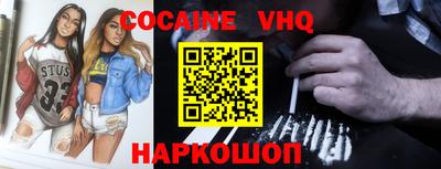 MDMA Комсомольск-на-Амуре
