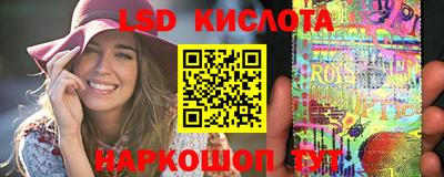 PSILOCYBIN Коммунар