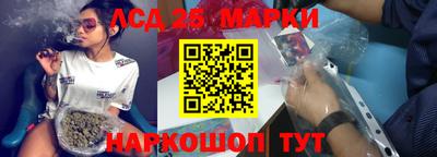 MDMA Комсомольск-на-Амуре