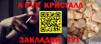 тгк Конаково