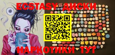 MDMA Комсомольск-на-Амуре