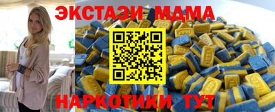MDMA Комсомольск-на-Амуре