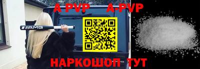 тгк Конаково
