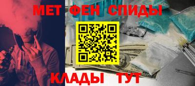 MDMA Комсомольск-на-Амуре