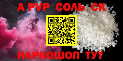 тгк Конаково