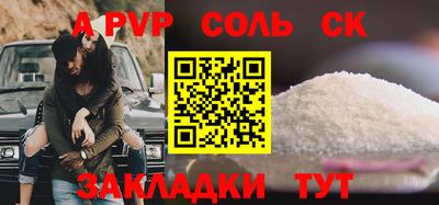 тгк Конаково