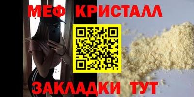 тгк Конаково