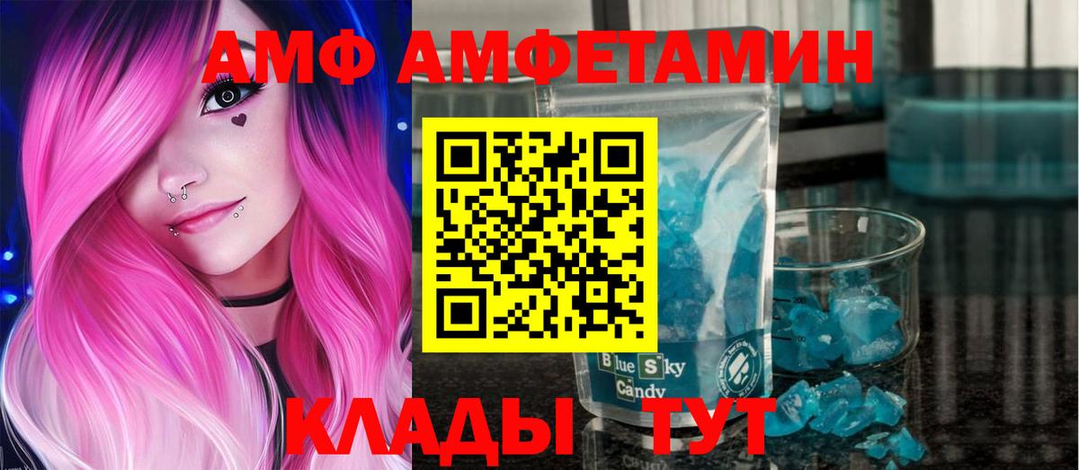 Метамфетамин Декстрометамфетамин 99.9% Котлас