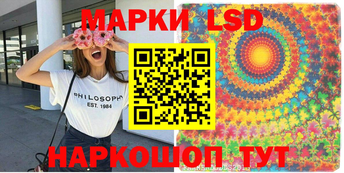 Марки NBOMe 1,8мг  Вход с VPN  Котлас 