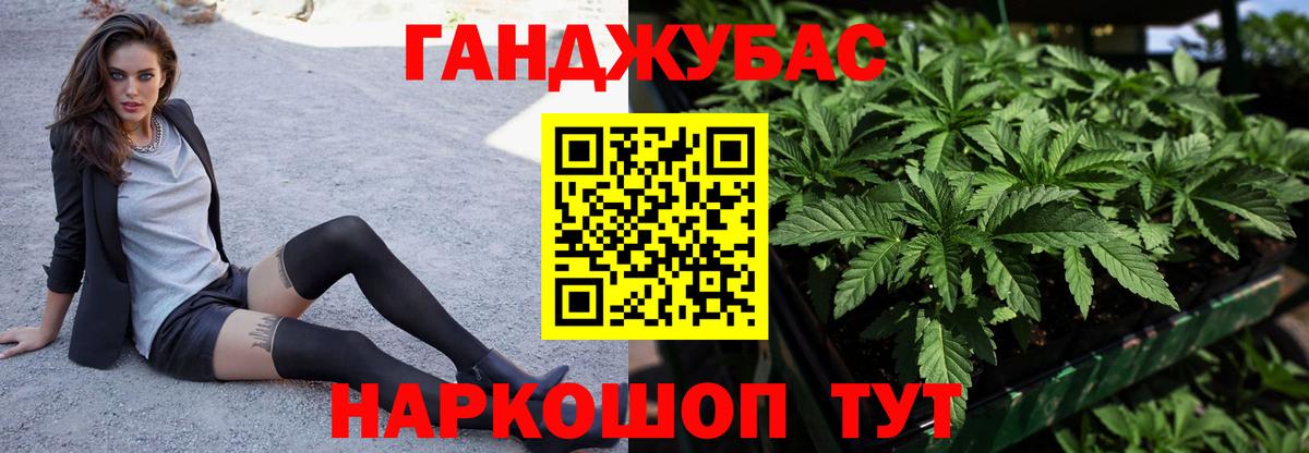 Конопля LSD WEED Котлас