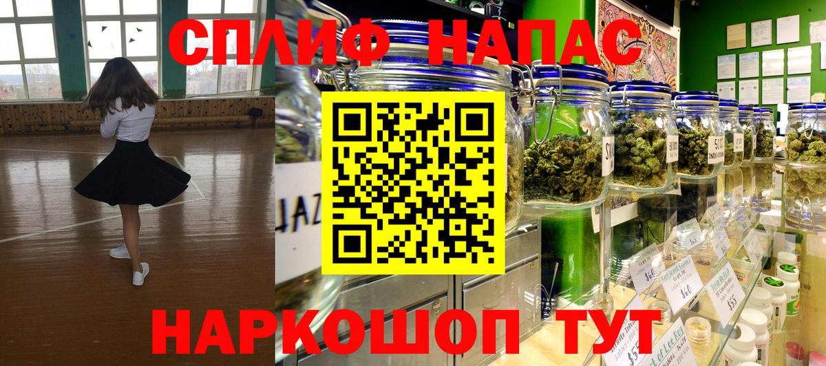 Котлас  Марихуана White Widow  Марихуана ГИДРОПОН  Вход с VPN  Бошки марихуана индика 